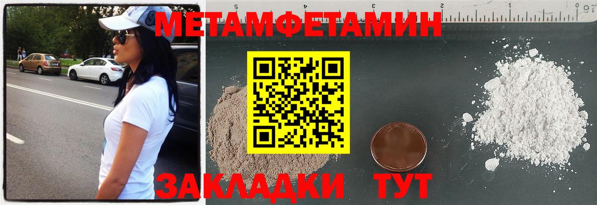 АМФ 97% Грязи