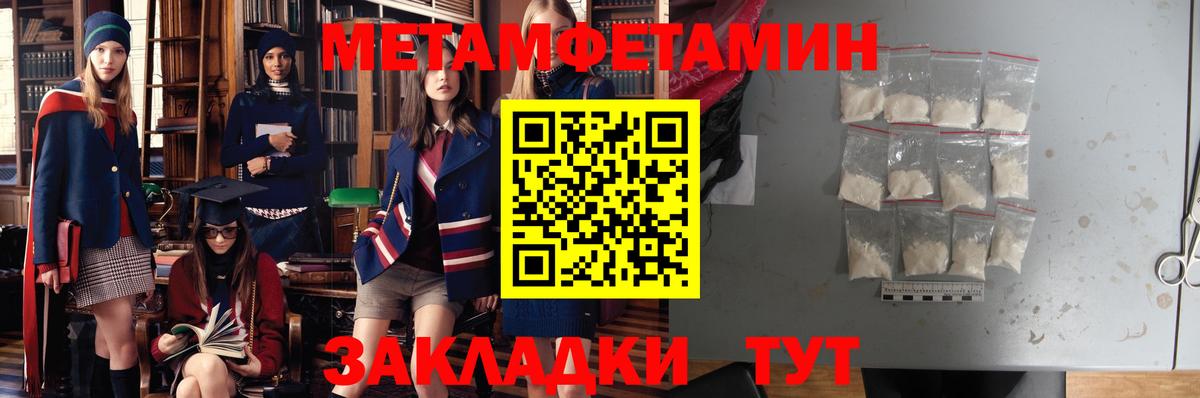 Amphetamine Розовый  Вход с VPN  АМФ  Грязи  Амфетамин 