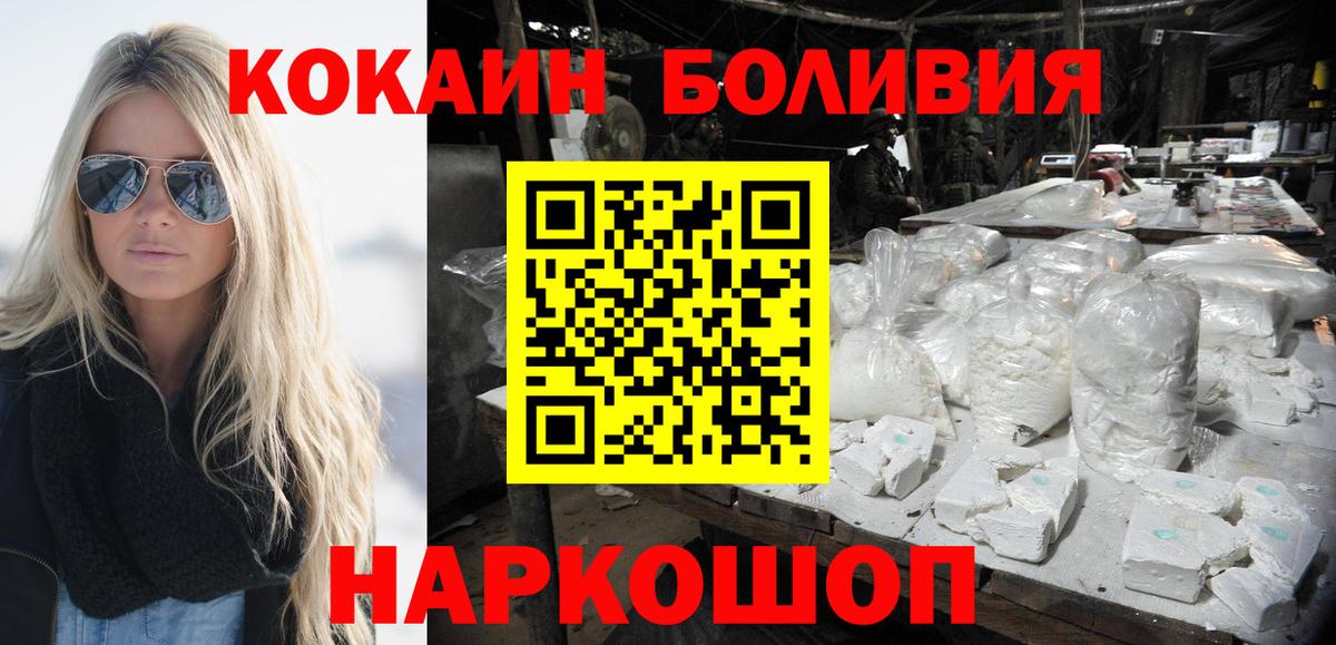 COCAIN Эквадор Грязи