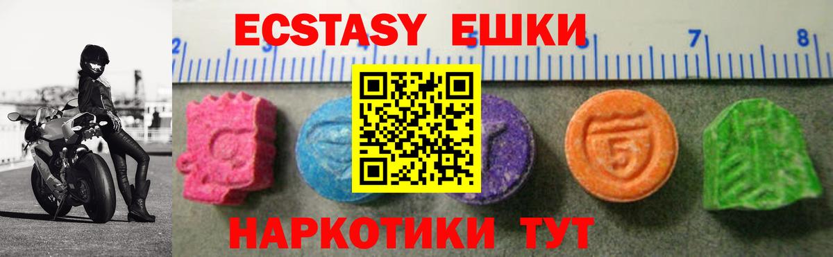 Грязи  Ecstasy louis Vuitton  OMG зеркало  Вход с VPN  Экстази TESLA 