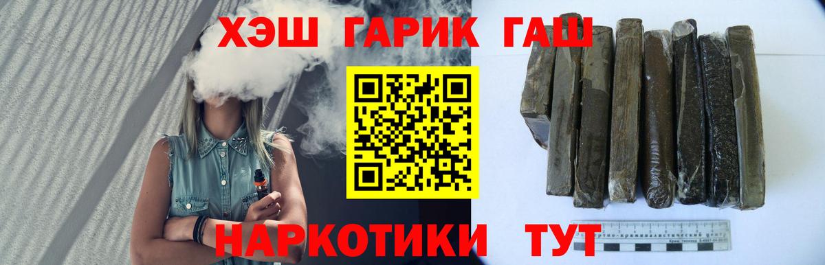 ГАШИШ Ice-O-Lator  Гашиш  Грязи  ГАШИШ индика сатива  Вход с VPN 