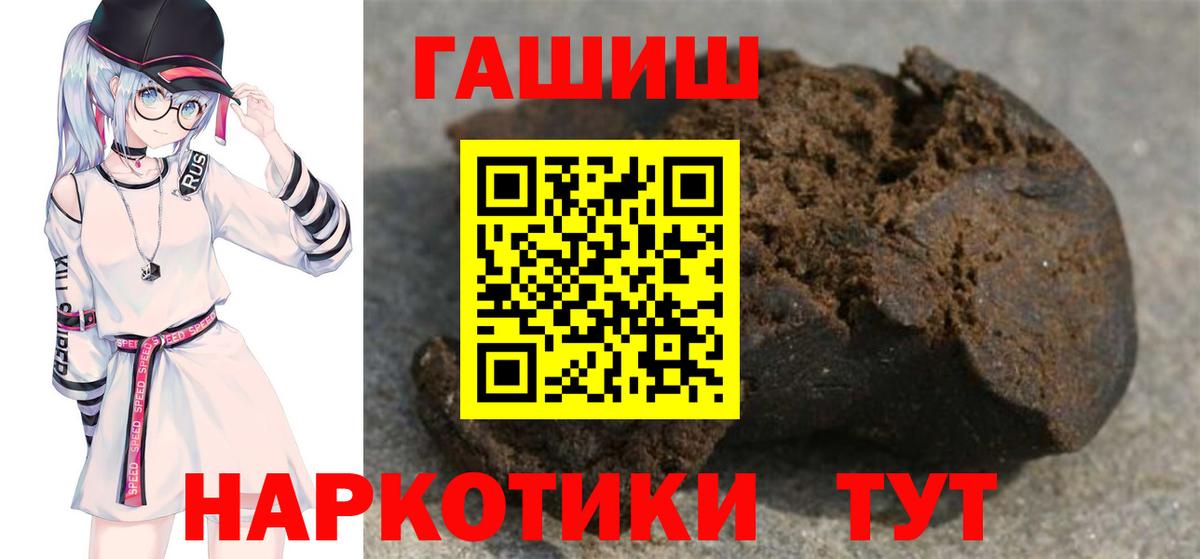 Гашиш hashish Грязи
