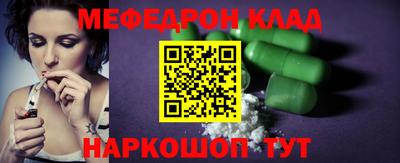 jwh Мариинск