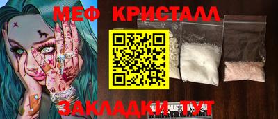 сатива Малоярославец