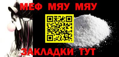 сатива Малоярославец