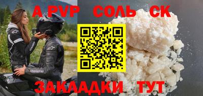 сатива Малоярославец