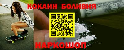 МДМА Ливны
