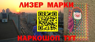 jwh Мариинск