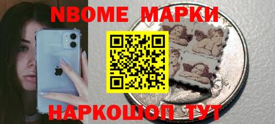 бутик Лесосибирск