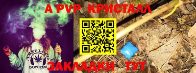 МДМА Ливны