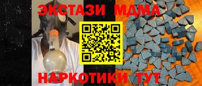 МДМА Ливны