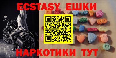 бутик Лесосибирск