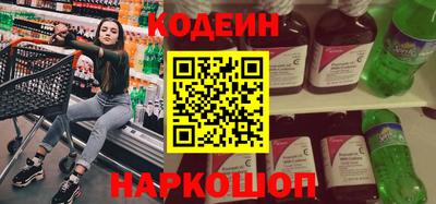 МДМА Ливны