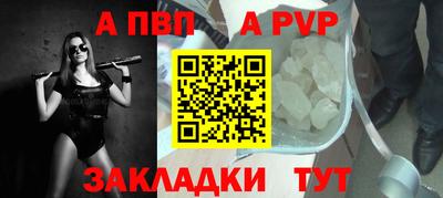 сатива Малоярославец