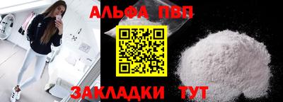 мяу мяу мука Ликино-Дулёво