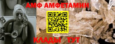бутик Лесосибирск