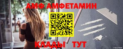 МДМА Ливны