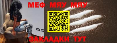 мяу мяу мука Ликино-Дулёво