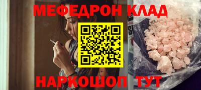 бутик Лесосибирск