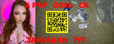 сатива Малоярославец