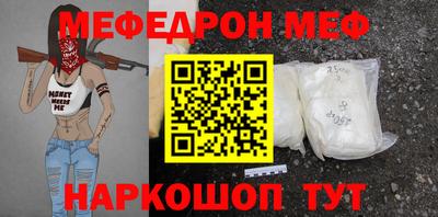 эйфоретик Малгобек