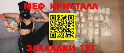 мяу мяу мука Ликино-Дулёво
