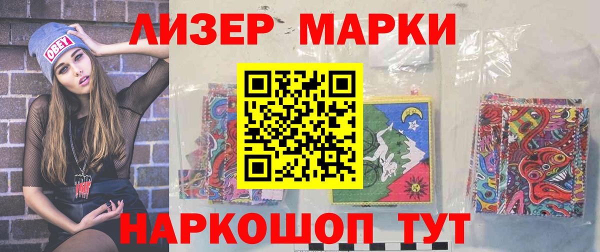 Лсд 25 экстази ecstasy  Лсд 25 экстази  Грязи  LSD-25 экстази кислота  Вход с VPN 