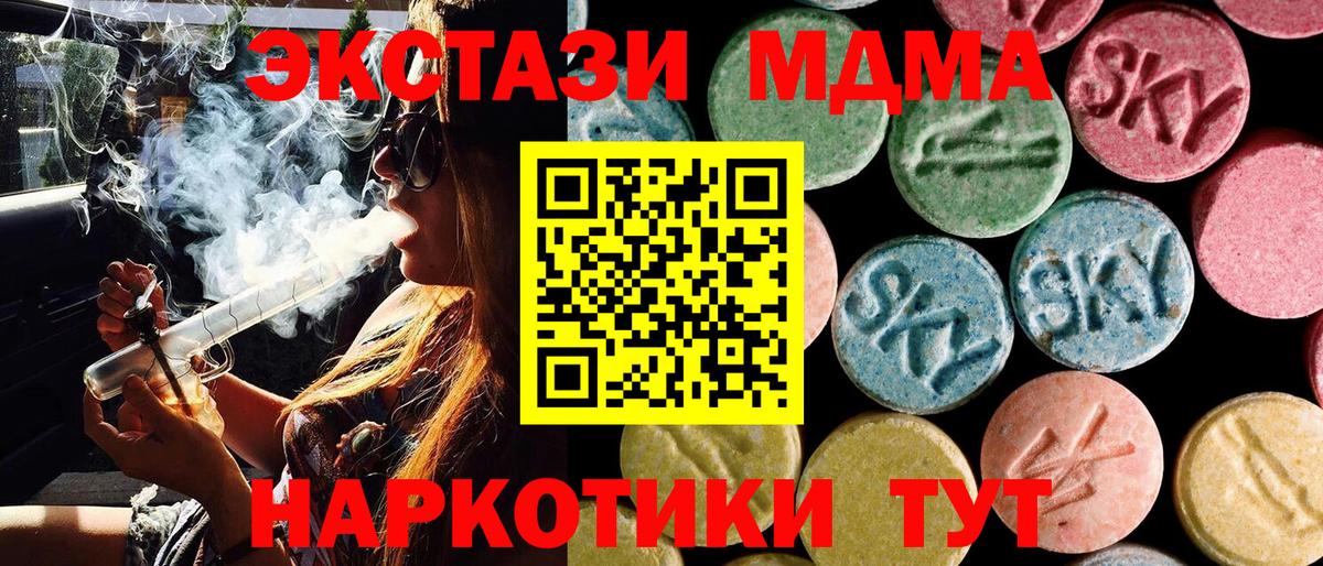 MDMA VHQ Грязи