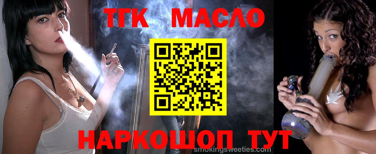 Дистиллят ТГК жижа Грязи