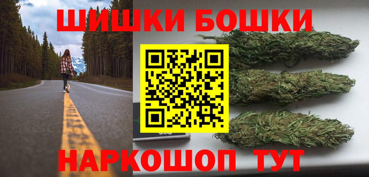Бошки марихуана марихуана Грязи