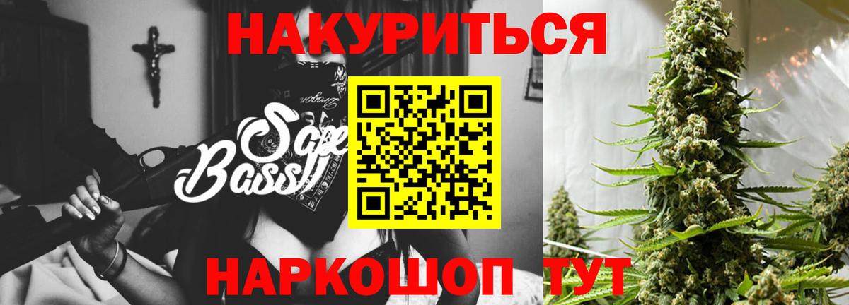 Бошки марихуана планчик  Вход с VPN  Марихуана гибрид  Бошки марихуана индика  Грязи 